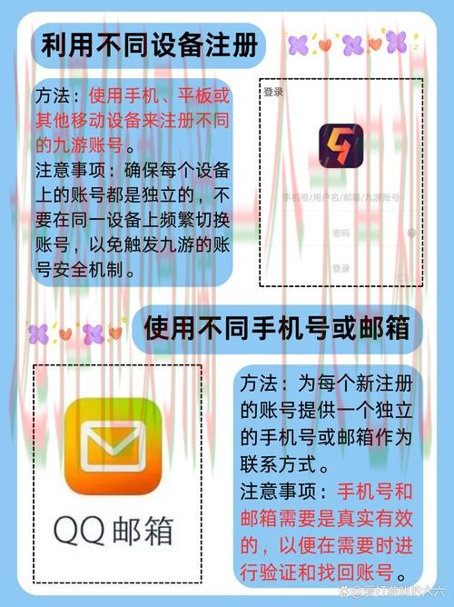 九游娱乐手机APP下载及使用指南