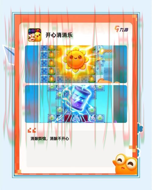 尽享精彩体验:半岛娱乐游戏网 尽享精彩体验:半岛娱乐游戏网