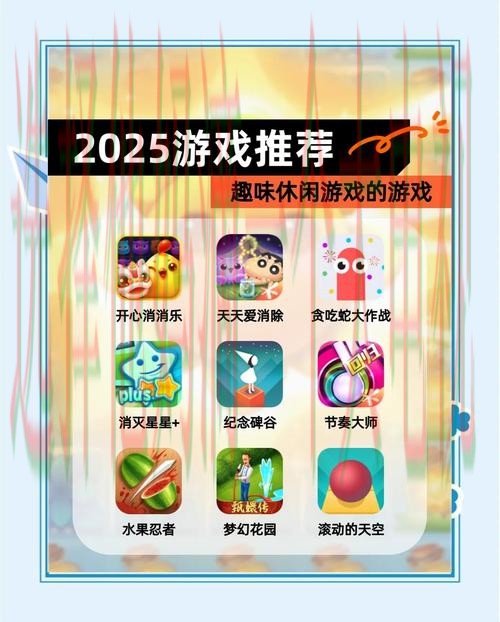 尽享精彩体验:半岛娱乐游戏网 尽享精彩体验:半岛娱乐游戏网