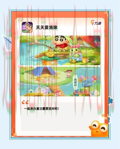 尽享精彩体验:半岛娱乐游戏网 尽享精彩体验:半岛娱乐游戏网