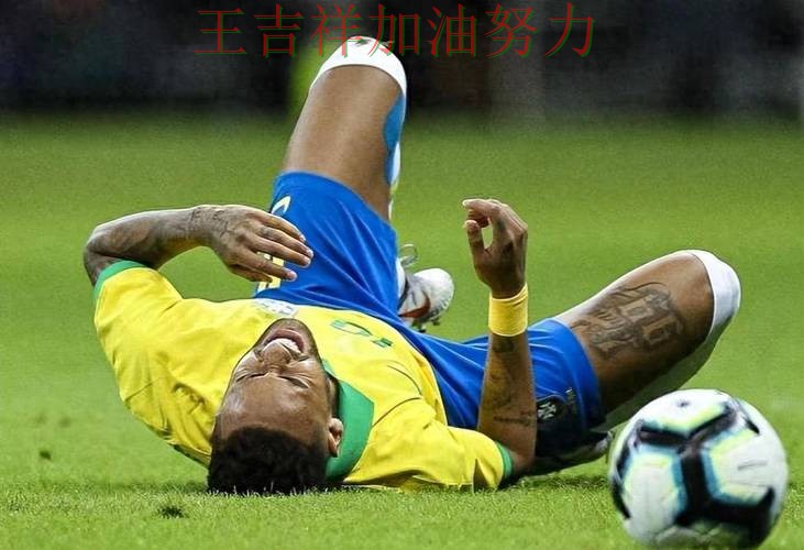 内马尔稳定发挥让争冠形势再生变化 比赛走势引发热议